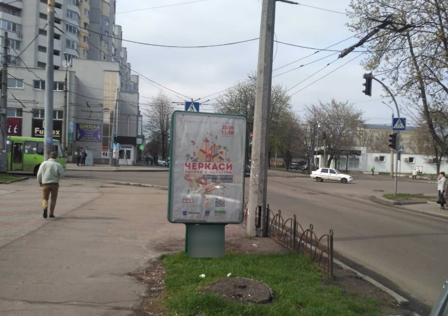 Сітілайт №191122 в місті Черкаси (Черкаська область), розміщення зовнішнішньої реклами, IDMedia-оренда найнижчі ціни!