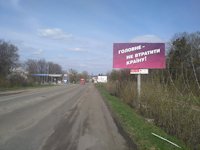 `Билборд №191188 в городе Тальное (Черкасская область), размещение наружной рекламы, IDMedia-аренда по самым низким ценам!`