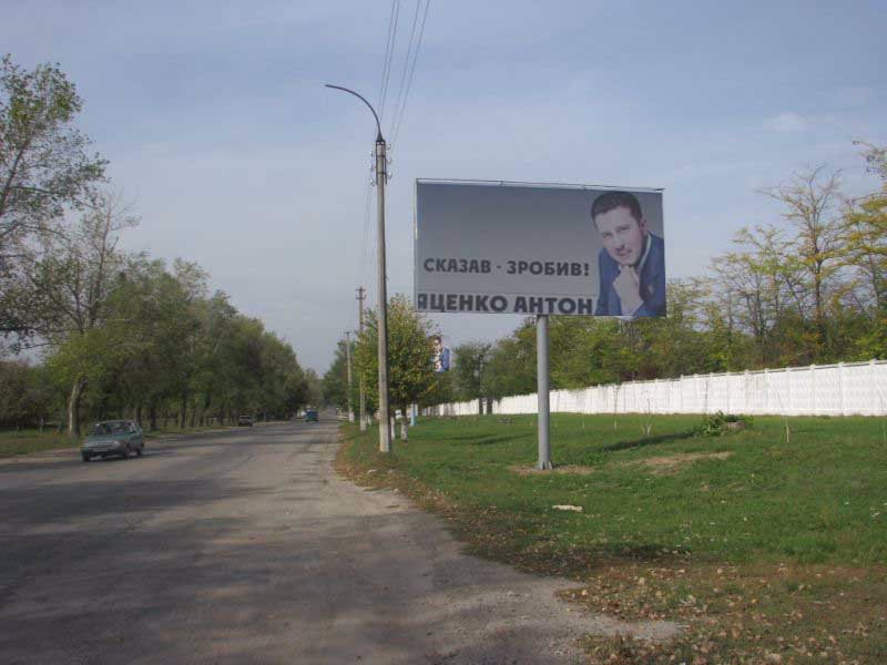 `Билборд №191275 в городе Умань (Черкасская область), размещение наружной рекламы, IDMedia-аренда по самым низким ценам!`