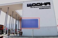 `Билборд №191499 в городе Мукачево (Закарпатская область), размещение наружной рекламы, IDMedia-аренда по самым низким ценам!`