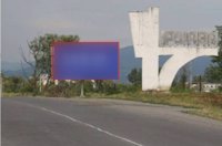 Білборд №191564 в місті Іршава (Закарпатська область), розміщення зовнішнішньої реклами, IDMedia-оренда найнижчі ціни!