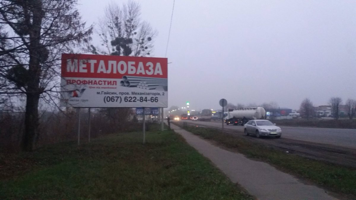 Білборд №192759 в місті Гайсин (Вінницька область), розміщення зовнішнішньої реклами, IDMedia-оренда найнижчі ціни!