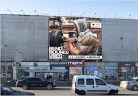 `Брандмауэр №192783 в городе Киев (Киевская область), размещение наружной рекламы, IDMedia-аренда по самым низким ценам!`