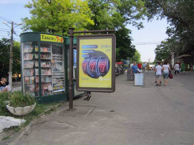 Скрол №192798 в місті Одеса (Одеська область), розміщення зовнішнішньої реклами, IDMedia-оренда найнижчі ціни!