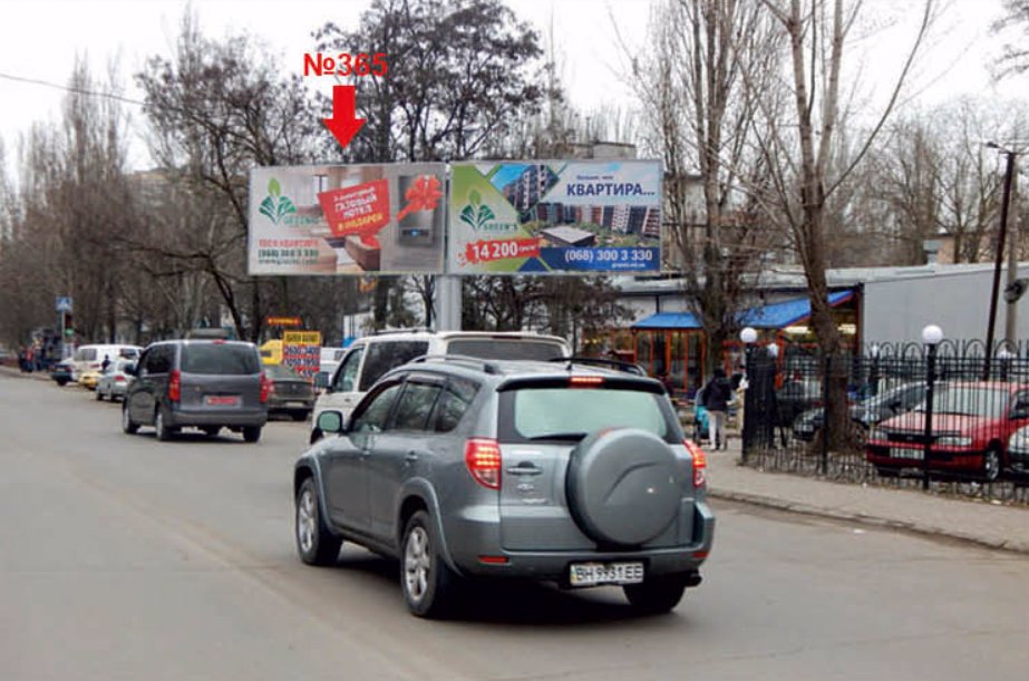`Билборд №194017 в городе Одесса (Одесская область), размещение наружной рекламы, IDMedia-аренда по самым низким ценам!`