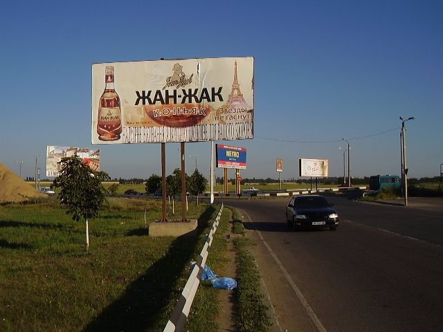 `Билборд №194117 в городе Одесса (Одесская область), размещение наружной рекламы, IDMedia-аренда по самым низким ценам!`