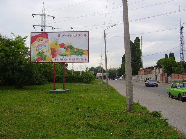 `Билборд №194129 в городе Одесса (Одесская область), размещение наружной рекламы, IDMedia-аренда по самым низким ценам!`