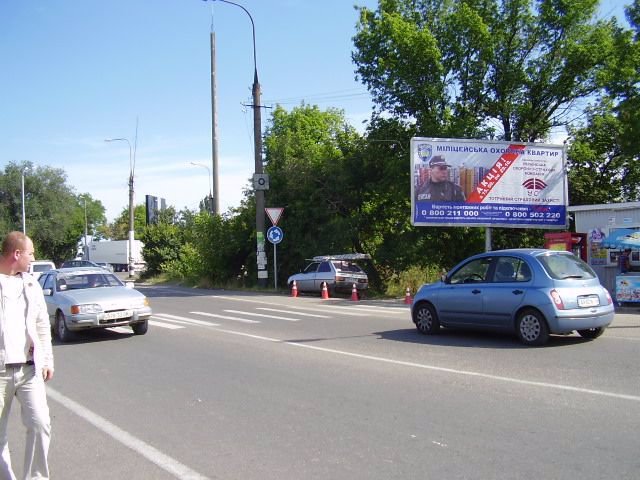 `Билборд №194274 в городе Одесса (Одесская область), размещение наружной рекламы, IDMedia-аренда по самым низким ценам!`