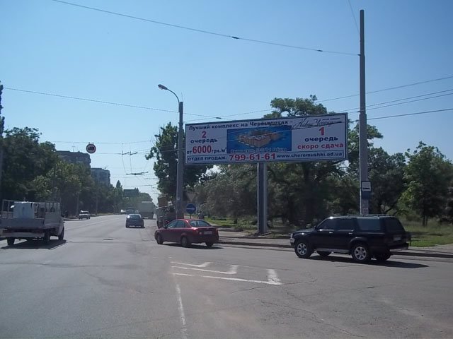 Білборд формат 3х12 №194559 в городе Одеса (Одеська область) Білборд №194559 в місті Одеса (Одеська область), розміщення зовнішнішньої реклами, IDMedia-оренда найнижчі ціни!