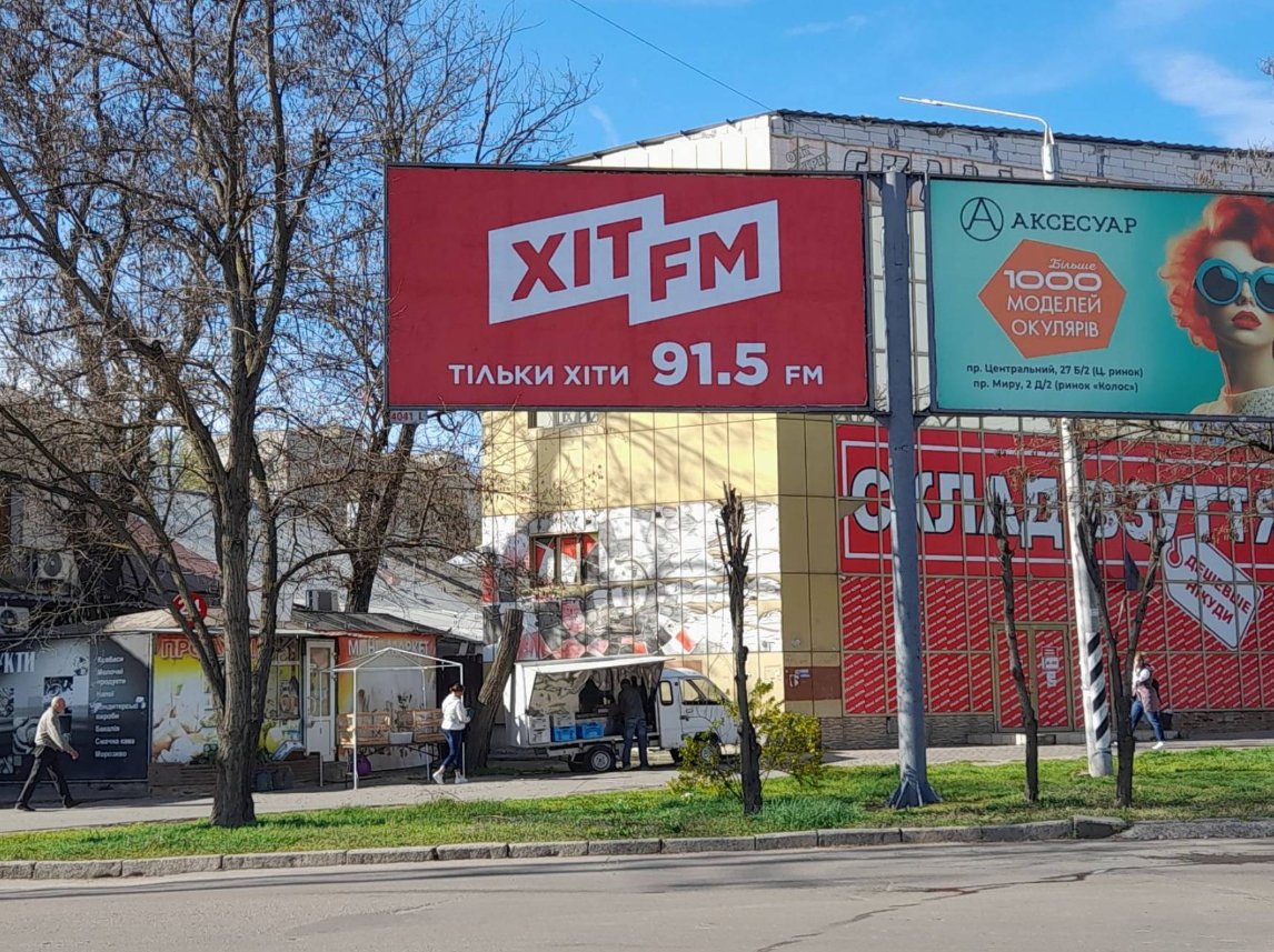 `Билборд №201038 в городе Николаев (Николаевская область), размещение наружной рекламы, IDMedia-аренда по самым низким ценам!`