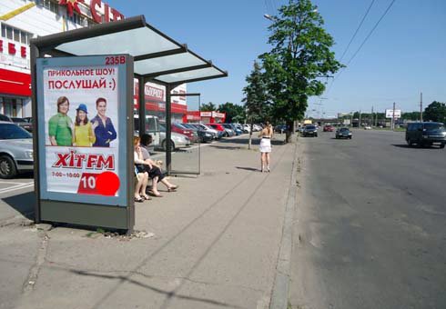 Сітілайт №202284 в місті Харків (Харківська область), розміщення зовнішнішньої реклами, IDMedia-оренда найнижчі ціни!