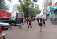 Сітілайт №202826 в місті Чернігів (Чернігівська область), розміщення зовнішнішньої реклами, IDMedia-оренда найнижчі ціни!