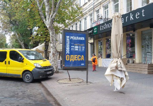 Сітілайт №203054 в місті Одеса (Одеська область), розміщення зовнішнішньої реклами, IDMedia-оренда найнижчі ціни!