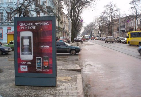 Сітілайт №203445 в місті Одеса (Одеська область), розміщення зовнішнішньої реклами, IDMedia-оренда найнижчі ціни!