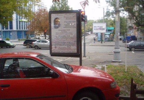 `Ситилайт №203464 в городе Одесса (Одесская область), размещение наружной рекламы, IDMedia-аренда по самым низким ценам!`