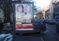 `Ситилайт №203465 в городе Одесса (Одесская область), размещение наружной рекламы, IDMedia-аренда по самым низким ценам!`
