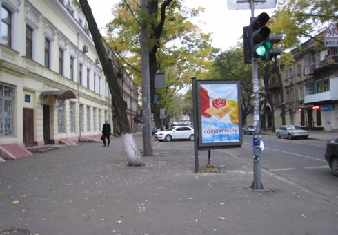 `Ситилайт №203479 в городе Одесса (Одесская область), размещение наружной рекламы, IDMedia-аренда по самым низким ценам!`
