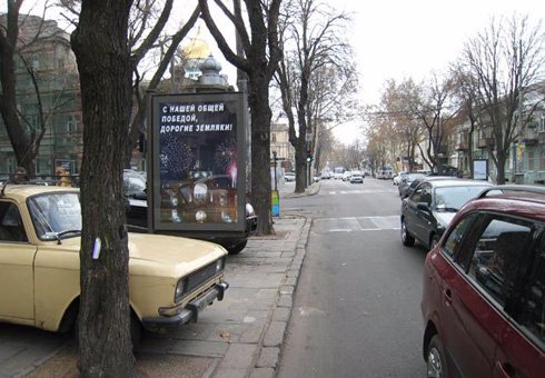 Сітілайт №203491 в місті Одеса (Одеська область), розміщення зовнішнішньої реклами, IDMedia-оренда найнижчі ціни!