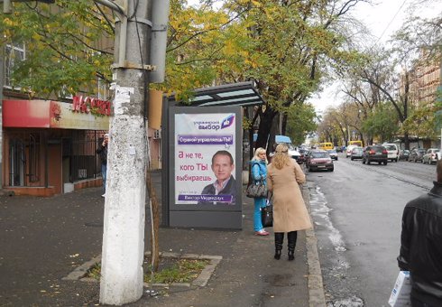 Зупинка №203495 в місті Одеса (Одеська область), розміщення зовнішнішньої реклами, IDMedia-оренда найнижчі ціни!