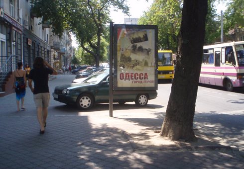 `Ситилайт №203501 в городе Одесса (Одесская область), размещение наружной рекламы, IDMedia-аренда по самым низким ценам!`