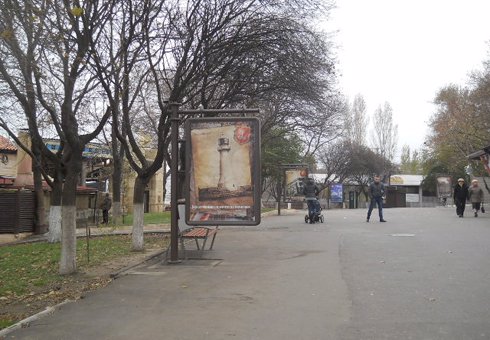 Сітілайт формат 1.8x1.2 №203509 в городе Одеса (Одеська область) Сітілайт №203509 в місті Одеса (Одеська область), розміщення зовнішнішньої реклами, IDMedia-оренда найнижчі ціни!