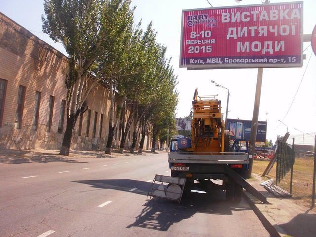 `Билборд №204228 в городе Одесса (Одесская область), размещение наружной рекламы, IDMedia-аренда по самым низким ценам!`