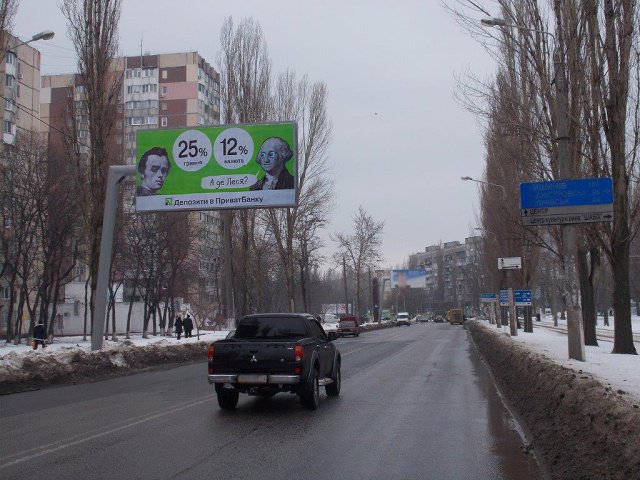 `Билборд №204256 в городе Одесса (Одесская область), размещение наружной рекламы, IDMedia-аренда по самым низким ценам!`