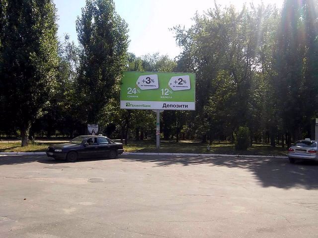 Білборд №204919 в місті Кам'янське(Днепродзержинськ) (Дніпропетровська область), розміщення зовнішнішньої реклами, IDMedia-оренда найнижчі ціни!