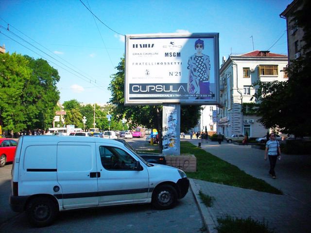 `Бэклайт №205176 в городе Запорожье (Запорожская область), размещение наружной рекламы, IDMedia-аренда по самым низким ценам!`