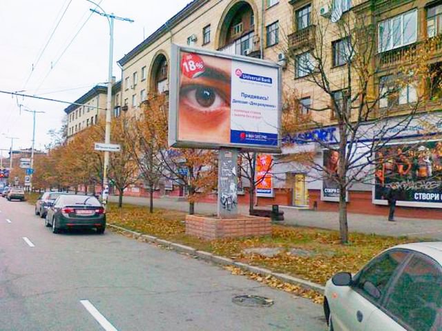 `Бэклайт №205178 в городе Запорожье (Запорожская область), размещение наружной рекламы, IDMedia-аренда по самым низким ценам!`