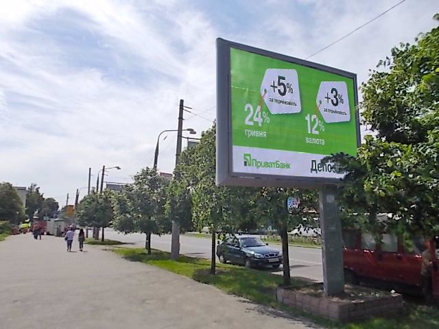 `Бэклайт №205196 в городе Запорожье (Запорожская область), размещение наружной рекламы, IDMedia-аренда по самым низким ценам!`