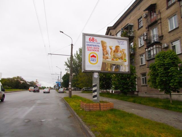 `Бэклайт №205204 в городе Запорожье (Запорожская область), размещение наружной рекламы, IDMedia-аренда по самым низким ценам!`