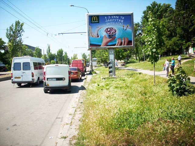 `Бэклайт №205225 в городе Запорожье (Запорожская область), размещение наружной рекламы, IDMedia-аренда по самым низким ценам!`