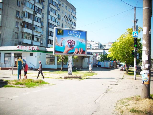 `Бэклайт №205228 в городе Запорожье (Запорожская область), размещение наружной рекламы, IDMedia-аренда по самым низким ценам!`