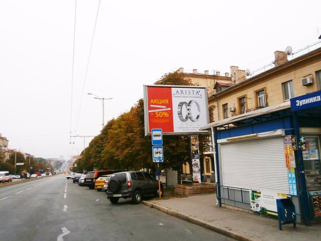`Бэклайт №205229 в городе Запорожье (Запорожская область), размещение наружной рекламы, IDMedia-аренда по самым низким ценам!`
