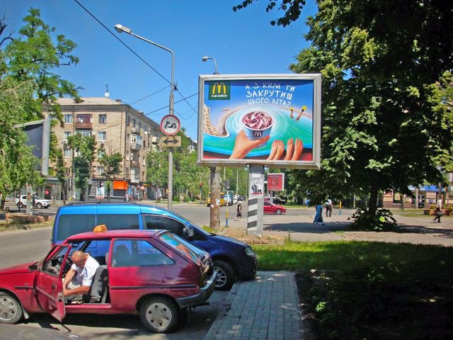 `Бэклайт №205233 в городе Запорожье (Запорожская область), размещение наружной рекламы, IDMedia-аренда по самым низким ценам!`