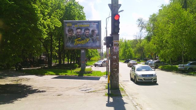 `Бэклайт №205234 в городе Запорожье (Запорожская область), размещение наружной рекламы, IDMedia-аренда по самым низким ценам!`
