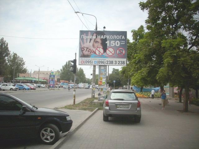 `Бэклайт №205254 в городе Запорожье (Запорожская область), размещение наружной рекламы, IDMedia-аренда по самым низким ценам!`