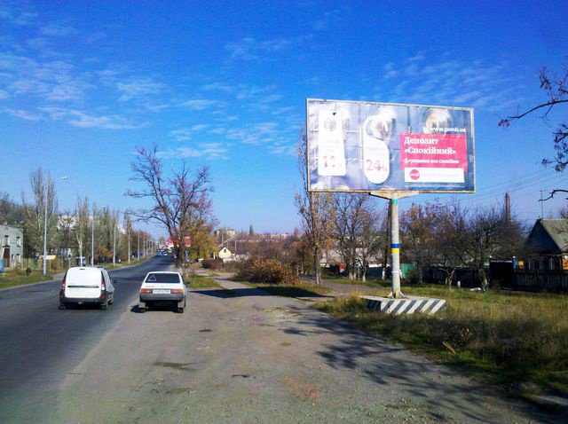 `Билборд №205289 в городе Бердянск (Запорожская область), размещение наружной рекламы, IDMedia-аренда по самым низким ценам!`
