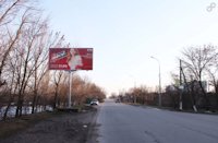 `Билборд №205292 в городе Бердянск (Запорожская область), размещение наружной рекламы, IDMedia-аренда по самым низким ценам!`