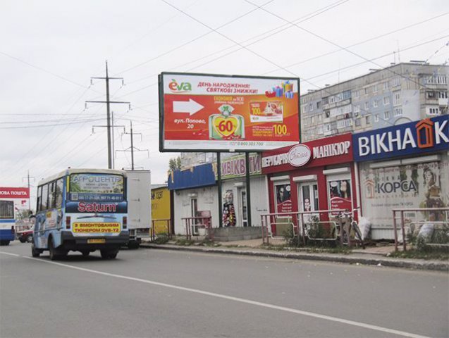 Билборд формат 3х6 №205528 в городе Кропивницкий (Кировоградская область) `Билборд №205528 в городе Кропивницкий (Кировоградская область), размещение наружной рекламы, IDMedia-аренда по самым низким ценам!`