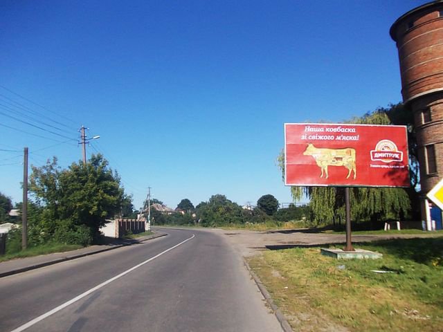 `Билборд №205631 в городе Дубно (Ровенская область), размещение наружной рекламы, IDMedia-аренда по самым низким ценам!`