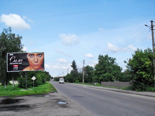 `Билборд №205632 в городе Дубно (Ровенская область), размещение наружной рекламы, IDMedia-аренда по самым низким ценам!`