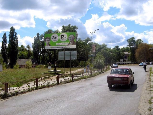 `Билборд №205709 в городе Малин (Житомирская область), размещение наружной рекламы, IDMedia-аренда по самым низким ценам!`