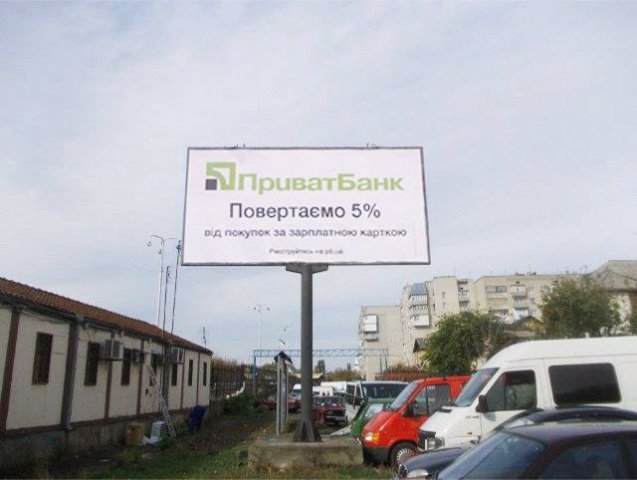 Білборд №205871 в місті Могилів-Подільський (Вінницька область), розміщення зовнішнішньої реклами, IDMedia-оренда найнижчі ціни!