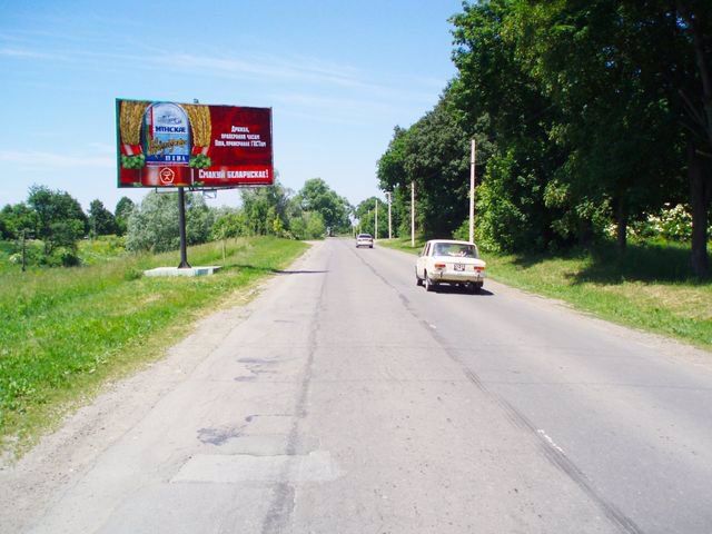 `Билборд №205891 в городе Черновцы (Черновицкая область), размещение наружной рекламы, IDMedia-аренда по самым низким ценам!`