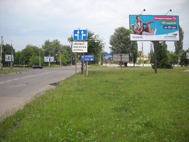 Білборд №205937 в місті Черкаси (Черкаська область), розміщення зовнішнішньої реклами, IDMedia-оренда найнижчі ціни!