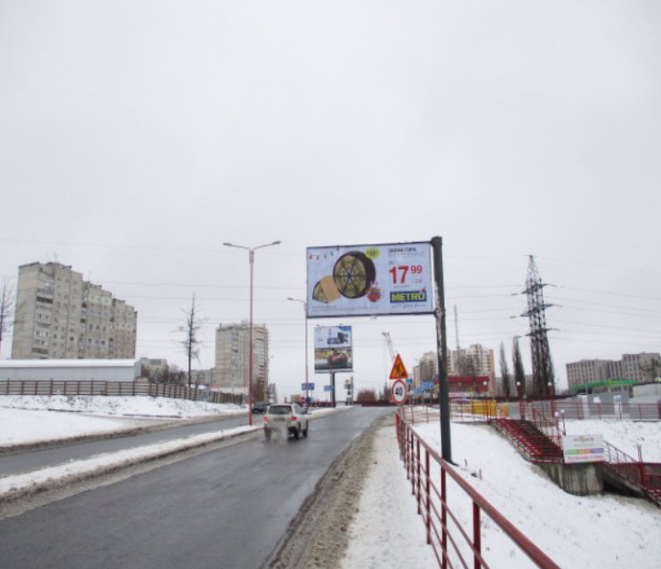 Билборд формат 6х3 №206284 в городе Харьков (Харьковская область) `Билборд №206284 в городе Харьков (Харьковская область), размещение наружной рекламы, IDMedia-аренда по самым низким ценам!`