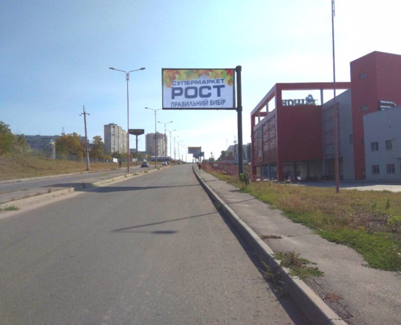 Билборд формат 6х3 №206286 в городе Харьков (Харьковская область) `Билборд №206286 в городе Харьков (Харьковская область), размещение наружной рекламы, IDMedia-аренда по самым низким ценам!`