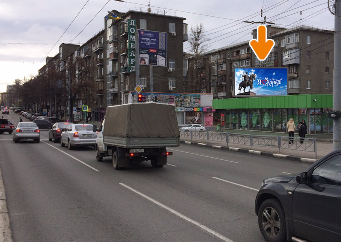 Экран формат 5х2,5 №206412 в городе Харьков (Харьковская область) `Экран №206412 в городе Харьков (Харьковская область), размещение наружной рекламы, IDMedia-аренда по самым низким ценам!`